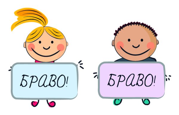 Bravo картинки