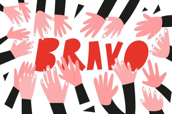 Стикеры БРАВЛ старс Эдгар