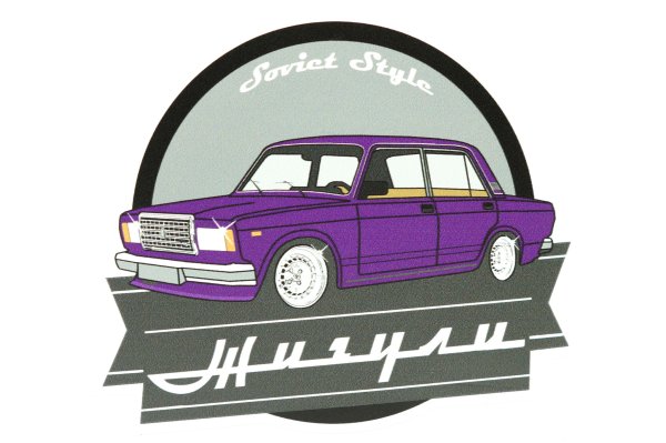 Боевая классика ВАЗ 2106 наклейка