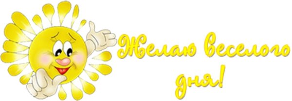 Смайлик взаимно