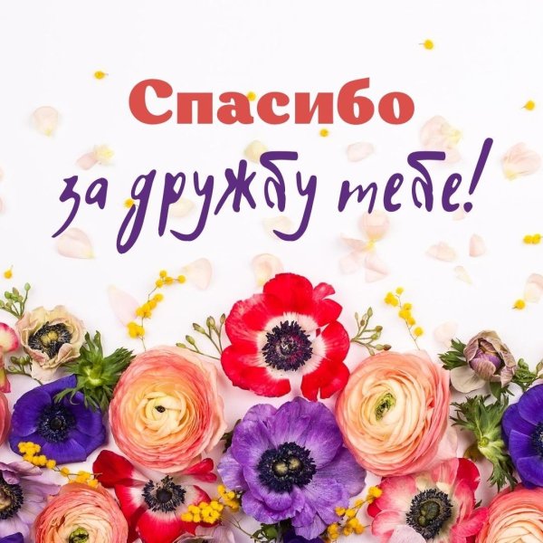 Дружелюбный смайлик