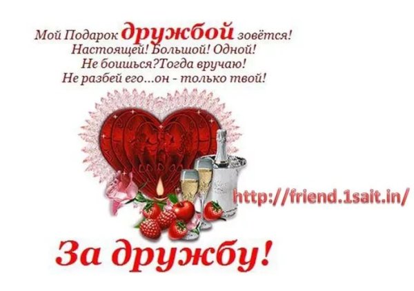 Смайлик с цветами