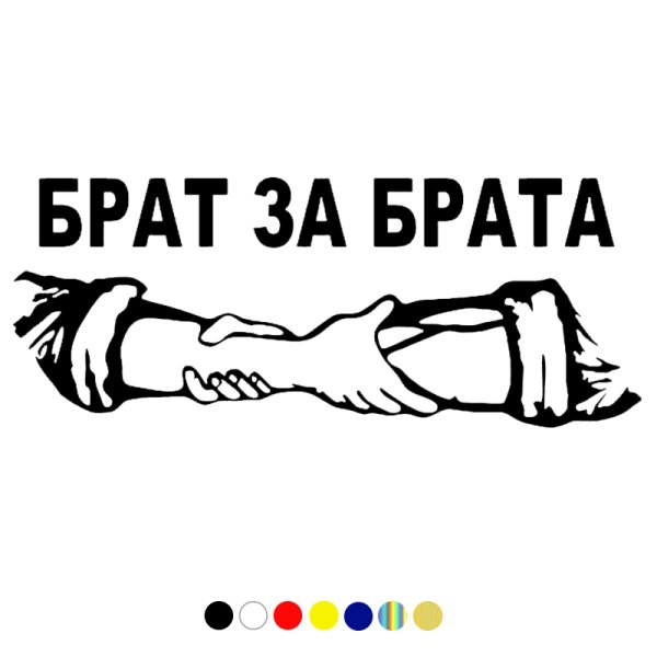 Значок вместе