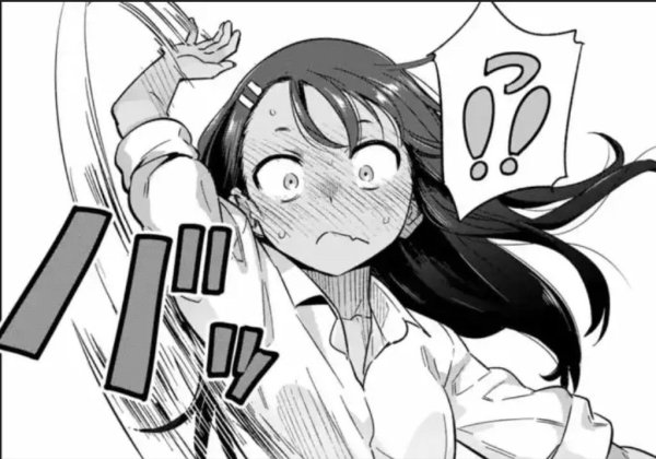 Манга Nagatoro ахегао