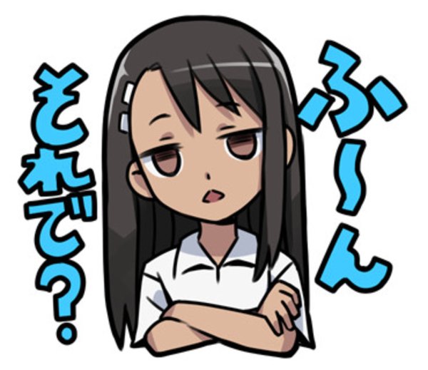 Нагаторо для срисовки