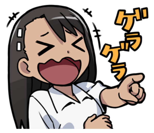 Хаясэ Нагаторо