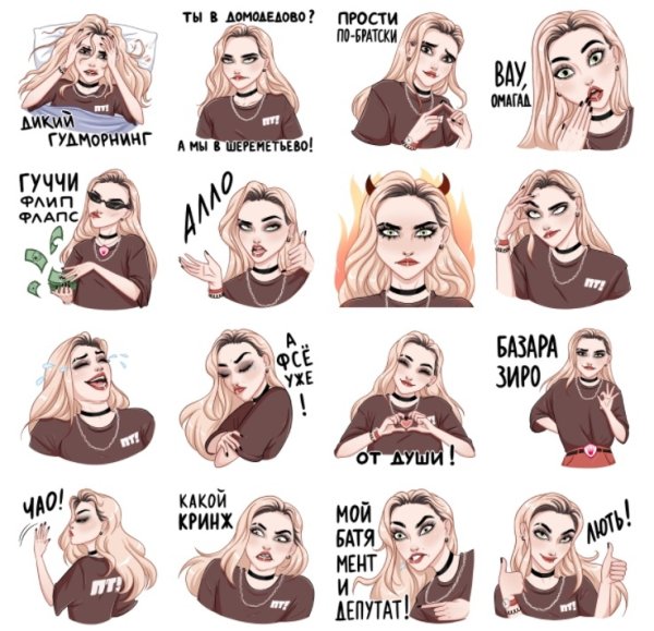 Стикеры пацанки