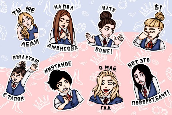 Стикеры ВК пацанки