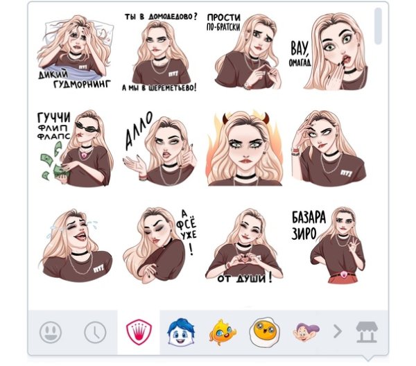 Стикеры ВК пацанки