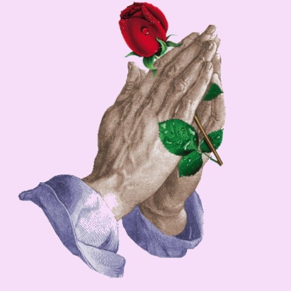 РАХМАТ аминь