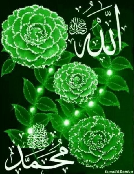 Ислам надпись