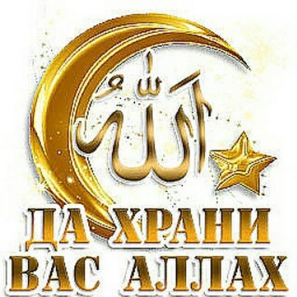 Хэерле кон дусларым открытки на татарском языке