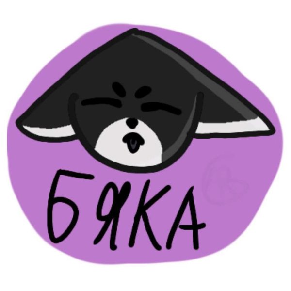 Граффити аниме надпись