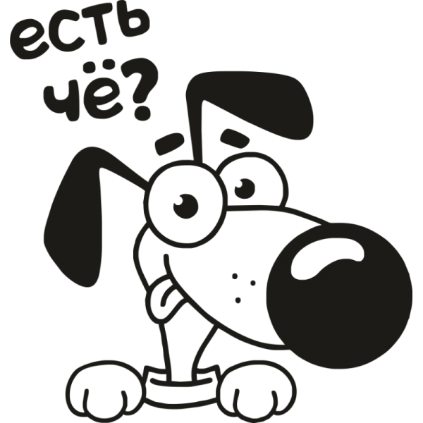 Наклейки на авто черно белые