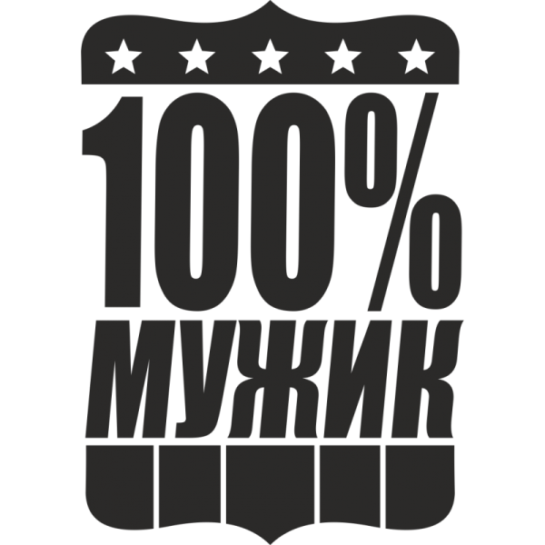 Наклейки надписи