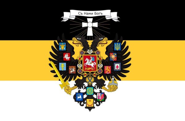 Флаг России Kaiserreich