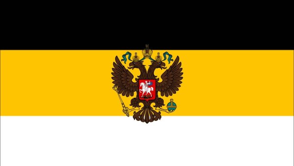 Имперский Штандарт (1858-1917)