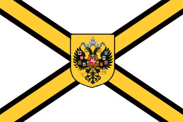 Романовская Империя Империя флаг