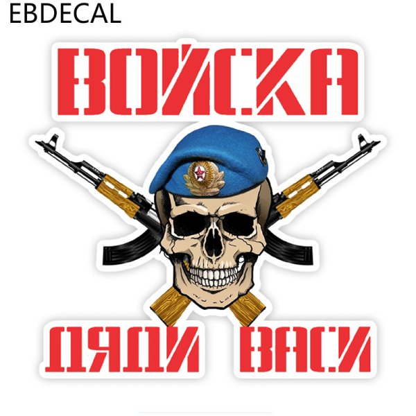 Крутая наклейка мишка