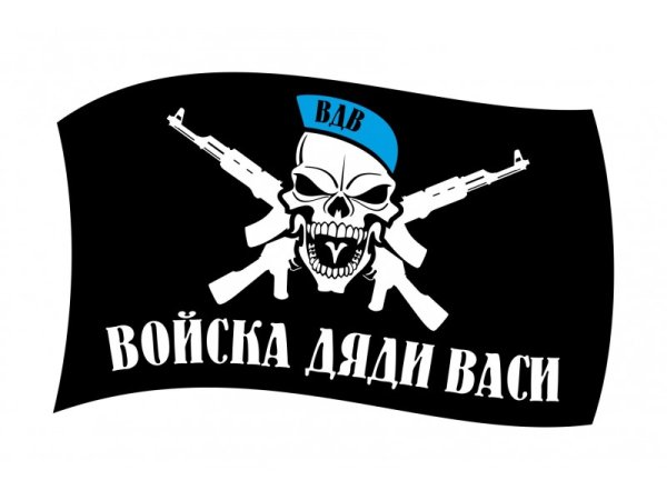 Вася Стикеры телеграмм