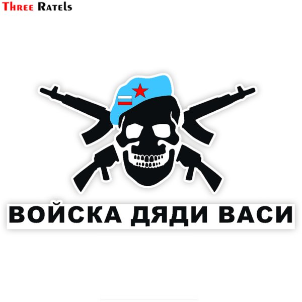 Конечно Вася