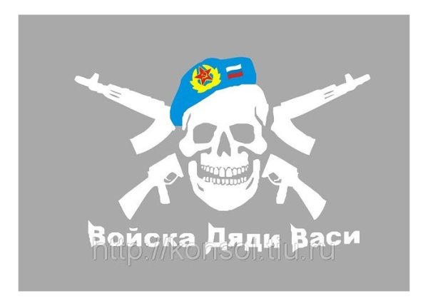 Стикеры надписи на авто