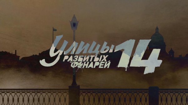 Ларин Дукалис Волков Соловец