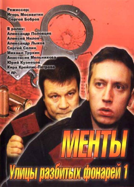 Цинк уродов группа рэп