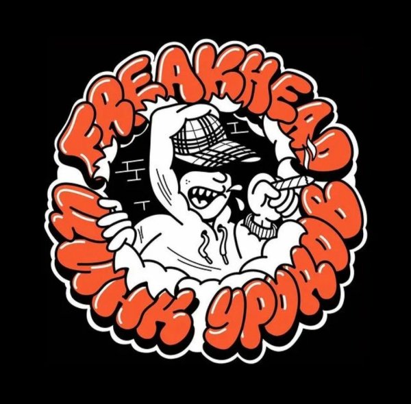 Улицы разбитых фонарей и убойная сила