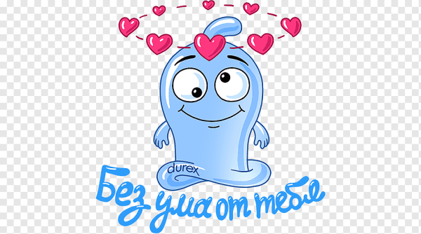 Стикеры дюрекс