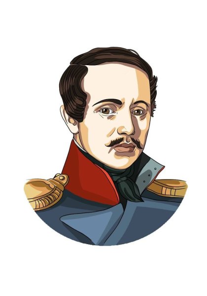 Михаил Юрьевич Лермонтов арт