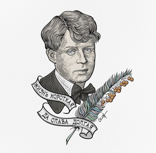 Словографика Петр Скляр