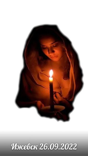 Царство небесное земля пухом