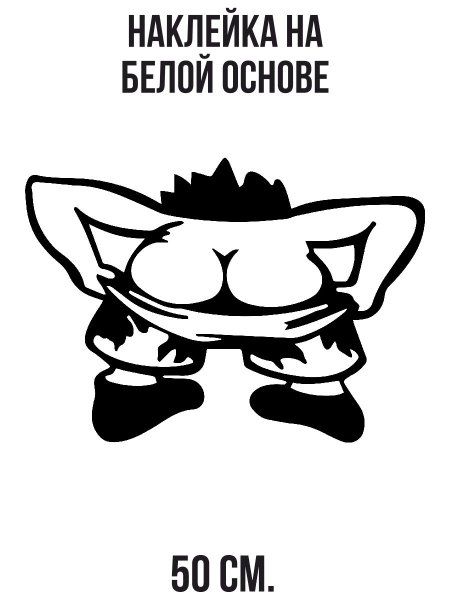 Смешные картинки