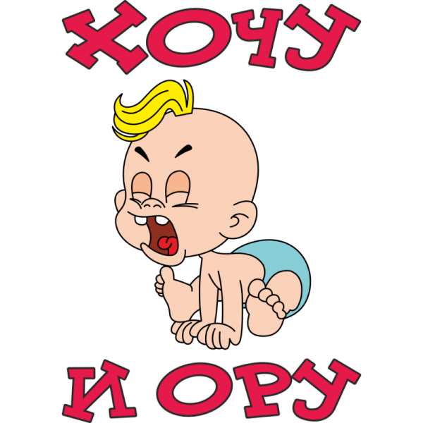 Стикеры ты и я