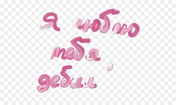 Семейное положение