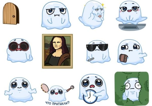 Стикер приведение