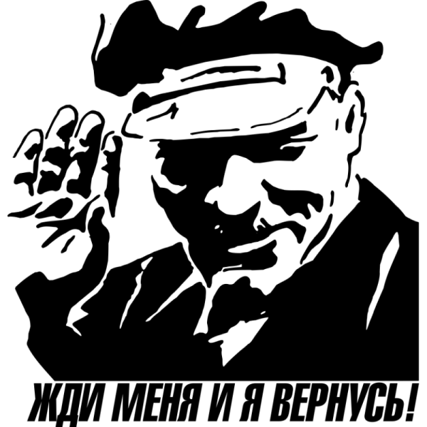 Знак ГОСТ СССР