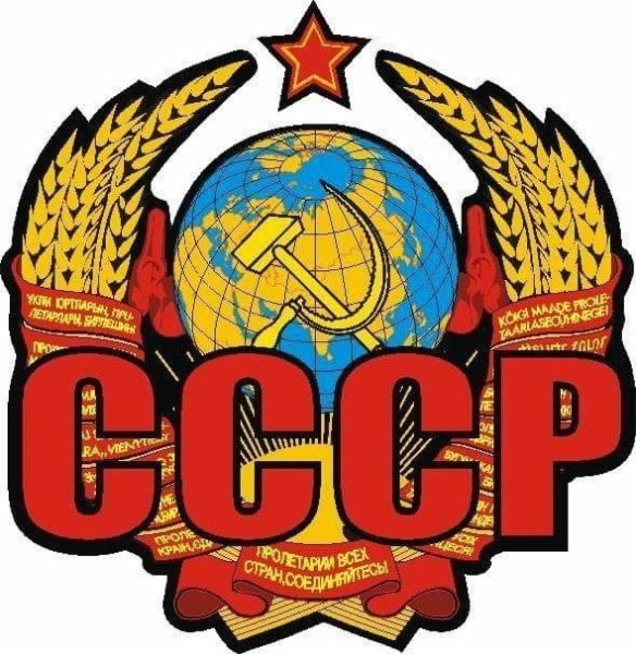 Знамя СССР вектор