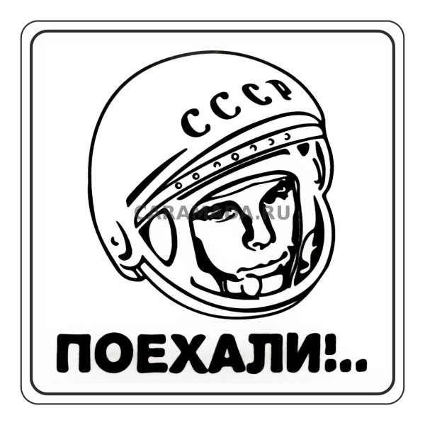 Пионерский значок вектор