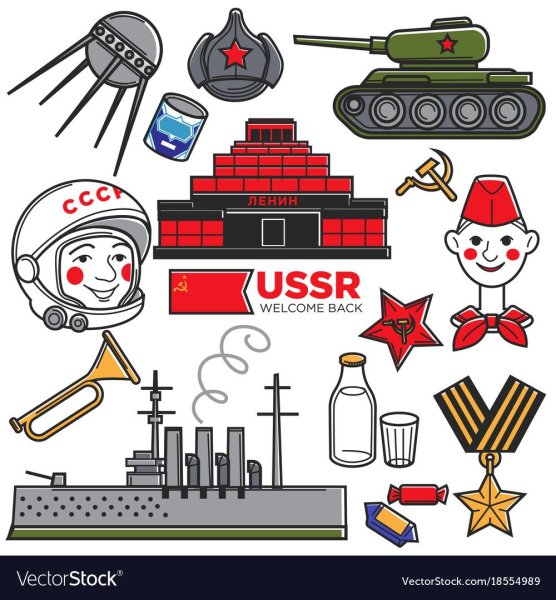 Знак сделано в СССР