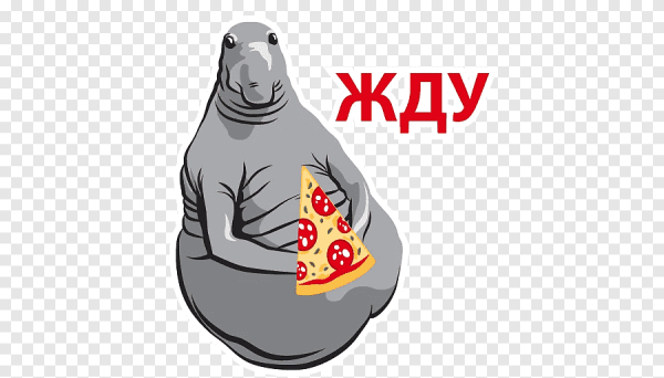 Ждун с пиццей