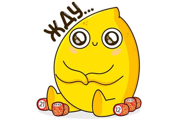 Стикер лимон ВК