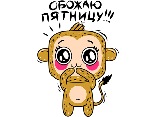 "На чашечку кофе…?!"