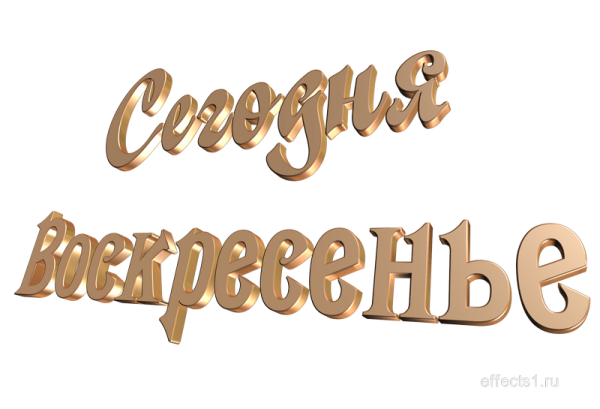 Векторные сладости