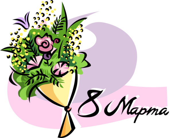 Прикольные векторы 8 марта