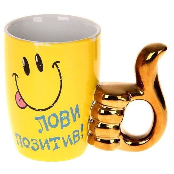 Стикеры отличного дня и настроения