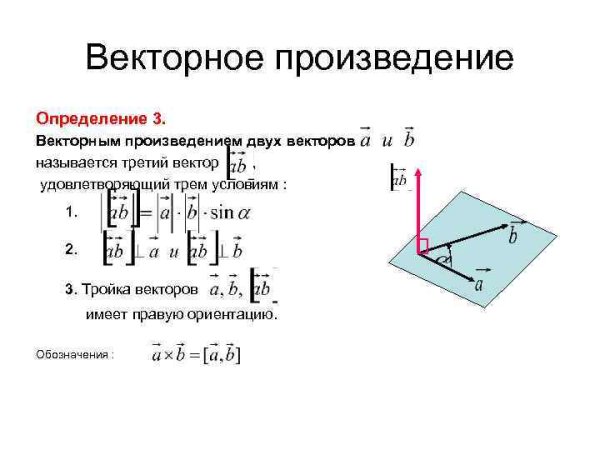 Орнамент с лошадьми в полосе