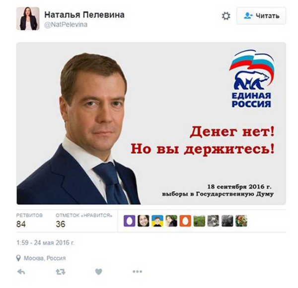 Денег нет но вы держись