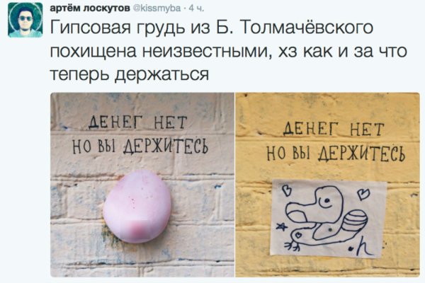 Денег нет но вы держитесь Путин